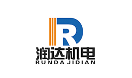 潤(rùn)達(dá)機(jī)電